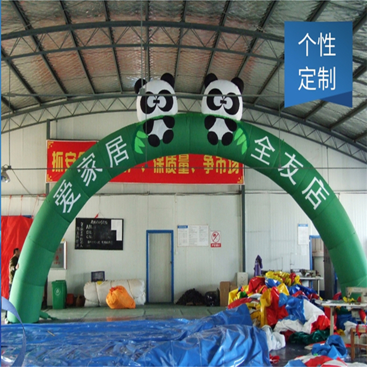 满城大熊猫广告拱门